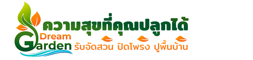ทีมงานรับปิดโพรงใต้บ้าน