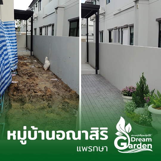 ผลงานรับปูพื้นบ้านเดี่ยว