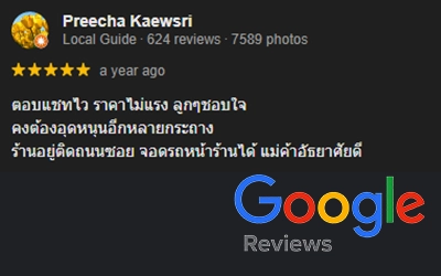 ลูกค้าที่ใช้บริการรับปิดโพรงใต้บ้าน