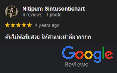 ลูกค้าที่ใช้บริการรับปิดโพรงใต้บ้าน