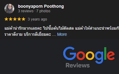 ลูกค้าที่ใช้บริการรับปิดโพรงใต้บ้าน