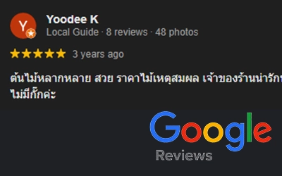ลูกค้าที่ใช้บริการรับปิดโพรงใต้บ้าน