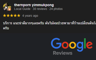 ลูกค้าที่ใช้บริการรับปิดโพรงใต้บ้าน