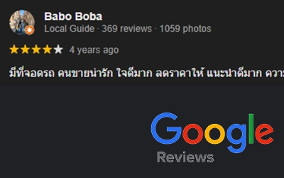 ลูกค้าที่ใช้บริการรับปิดโพรงใต้บ้าน