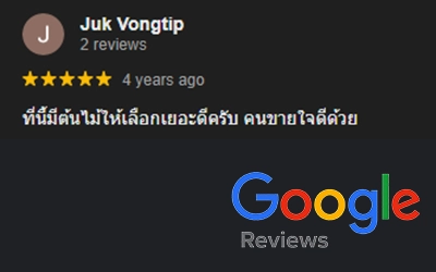 ลูกค้าที่ใช้บริการรับปิดโพรงใต้บ้าน