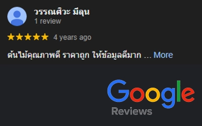 ลูกค้าที่ใช้บริการรับปิดโพรงใต้บ้าน