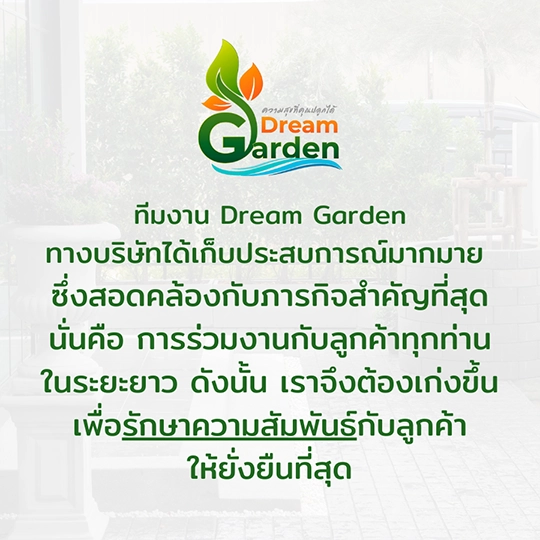 บริษัทรับปิดโพรงใต้บ้าน